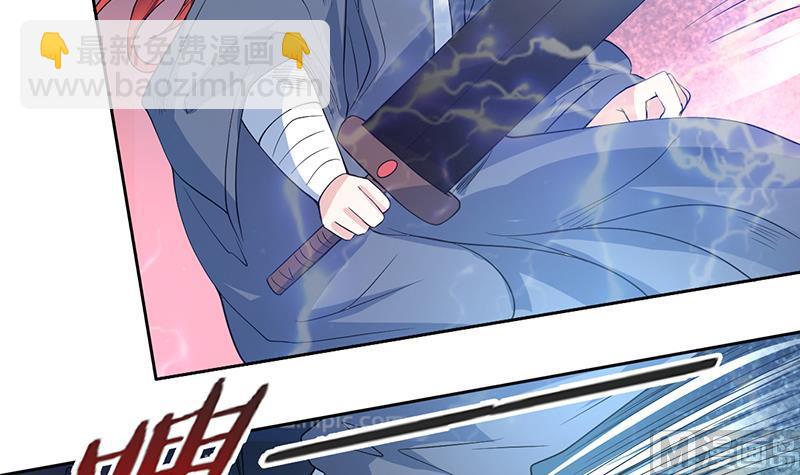 🍲最强神兽系统 第68话 你的气数已尽 第9页
