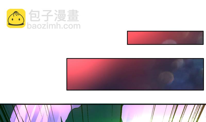 🍲最强神兽系统 第70话 由我诛杀孽畜 第10页