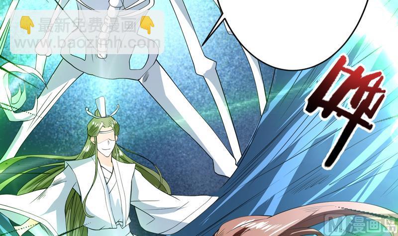 🍲最强神兽系统 第70话 由我诛杀孽畜 第12页
