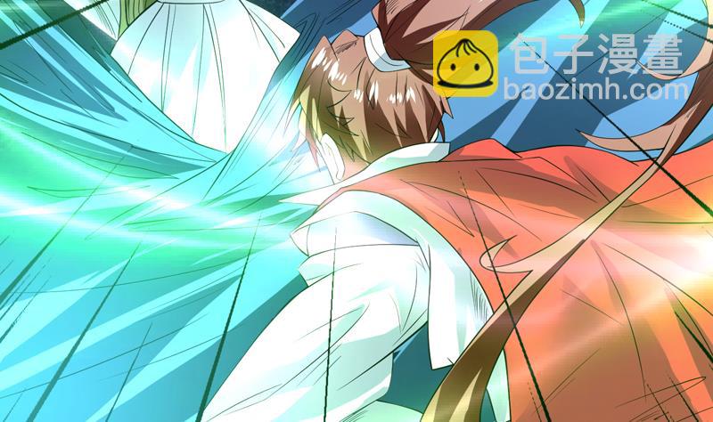 🍲最强神兽系统 第70话 由我诛杀孽畜 第13页