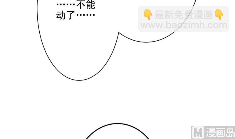 🍲最强神兽系统 第70话 由我诛杀孽畜 第15页
