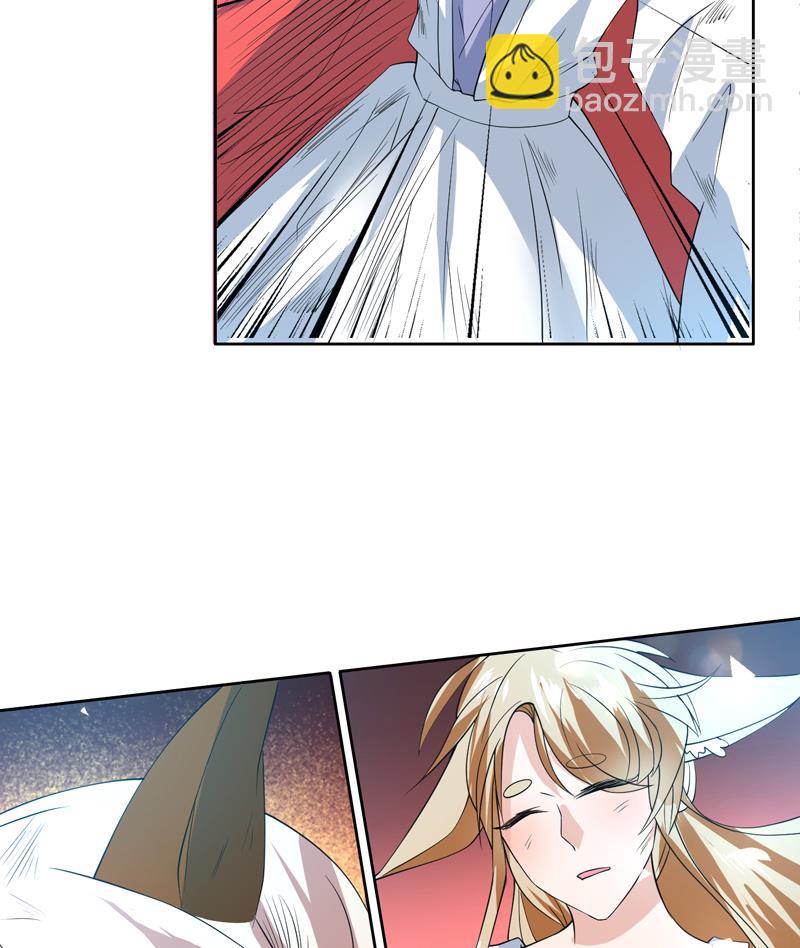 🍲最强神兽系统 第70话 由我诛杀孽畜 第20页