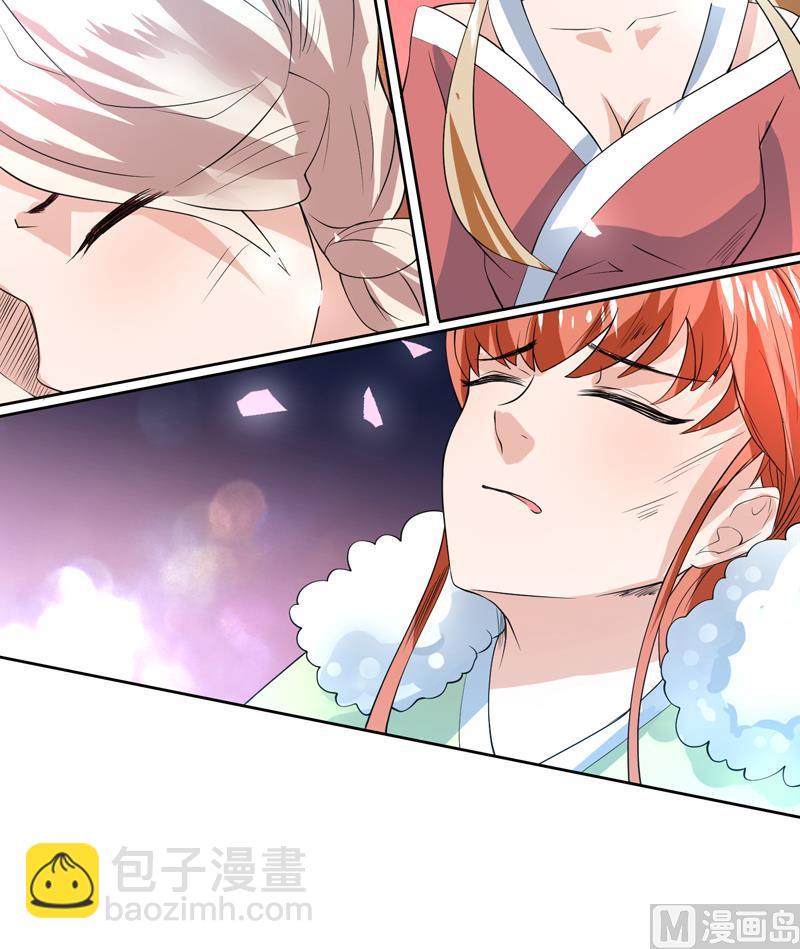 🍲最强神兽系统 第70话 由我诛杀孽畜 第21页