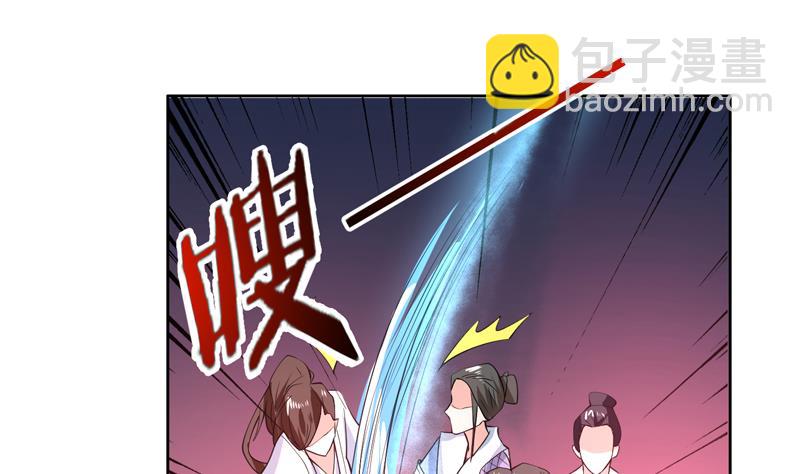 🍲最强神兽系统 第70话 由我诛杀孽畜 第22页