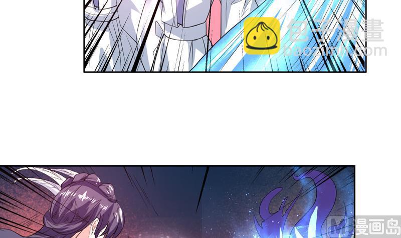 🍲最强神兽系统 第70话 由我诛杀孽畜 第24页