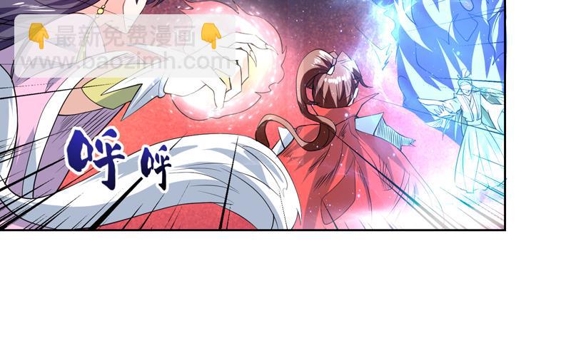 🍲最强神兽系统 第70话 由我诛杀孽畜 第25页