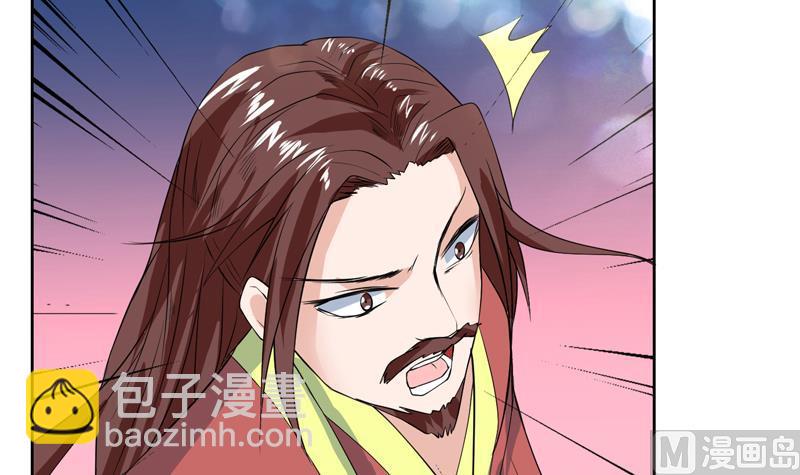 🍲最强神兽系统 第70话 由我诛杀孽畜 第27页