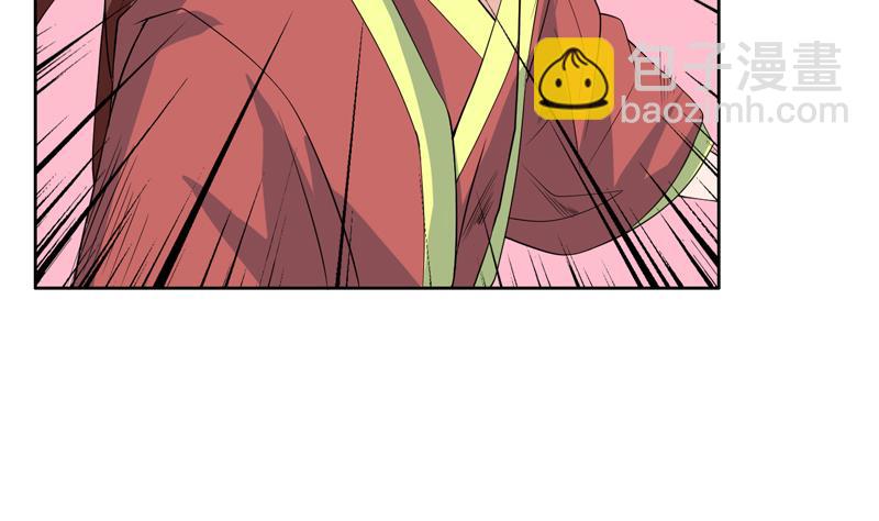 🍲最强神兽系统 第70话 由我诛杀孽畜 第28页