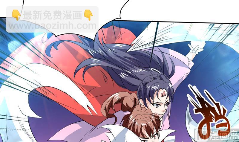 🍲最强神兽系统 第70话 由我诛杀孽畜 第30页