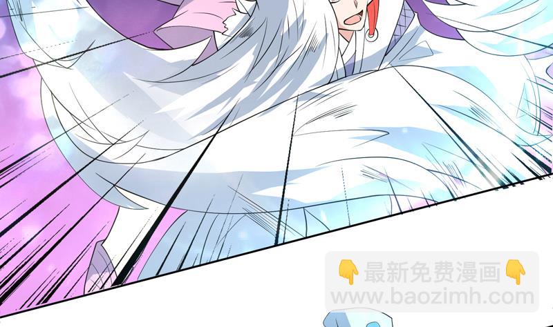 🍲最强神兽系统 第70话 由我诛杀孽畜 第31页