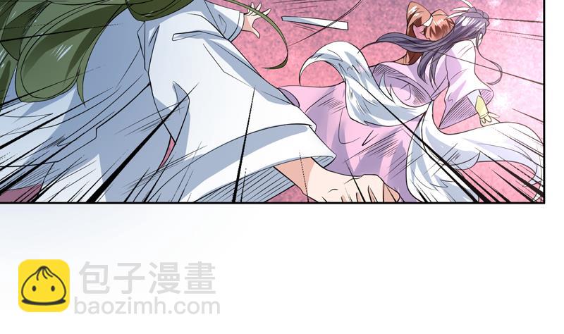 🍲最强神兽系统 第70话 由我诛杀孽畜 第38页