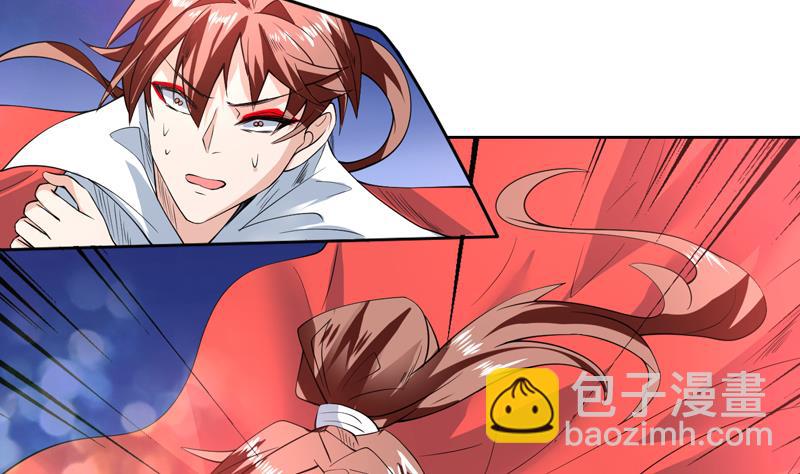 🍲最强神兽系统 第70话 由我诛杀孽畜 第4页