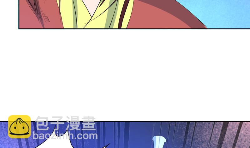 🍲最强神兽系统 第70话 由我诛杀孽畜 第44页