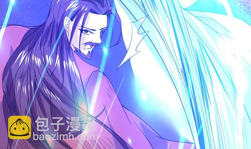 🍲最强神兽系统 第70话 由我诛杀孽畜 第46页
