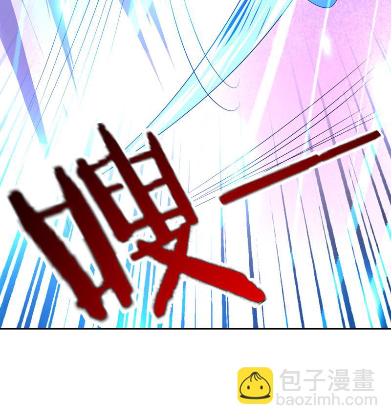 🍲最强神兽系统 第70话 由我诛杀孽畜 第49页