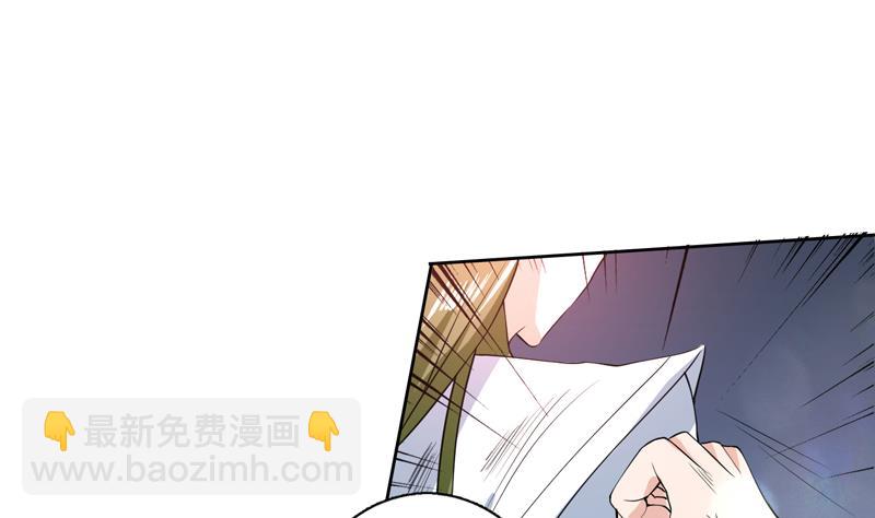 🍲最强神兽系统 第70话 由我诛杀孽畜 第7页