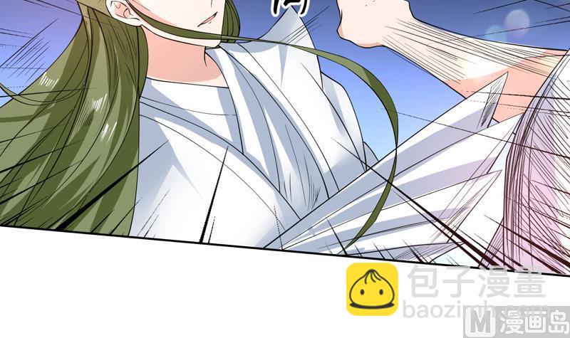 🍲最强神兽系统 第70话 由我诛杀孽畜 第9页