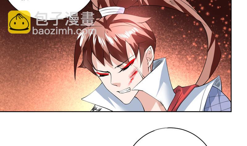 🍲最强神兽系统 第72话 就看你肯不肯 第14页