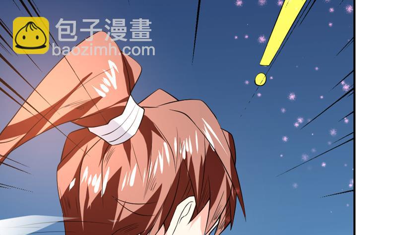 🍲最强神兽系统 第72话 就看你肯不肯 第32页