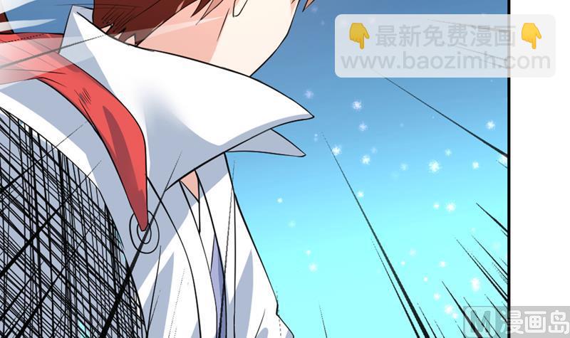 🍲最强神兽系统 第72话 就看你肯不肯 第33页