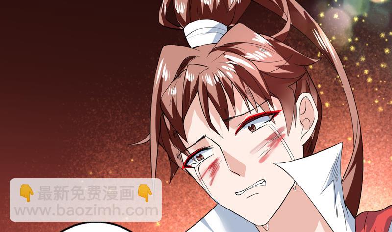 🍲最强神兽系统 第72话 就看你肯不肯 第4页