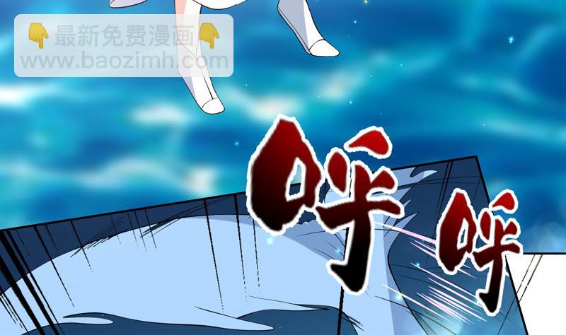 🍲最强神兽系统 第74话 妖孽受死吧！ 第10页
