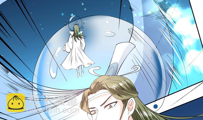 🍲最强神兽系统 第74话 妖孽受死吧！ 第11页