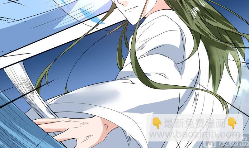 🍲最强神兽系统 第74话 妖孽受死吧！ 第12页