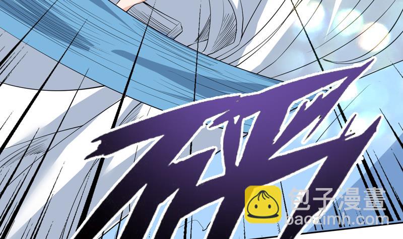 🍲最强神兽系统 第74话 妖孽受死吧！ 第13页