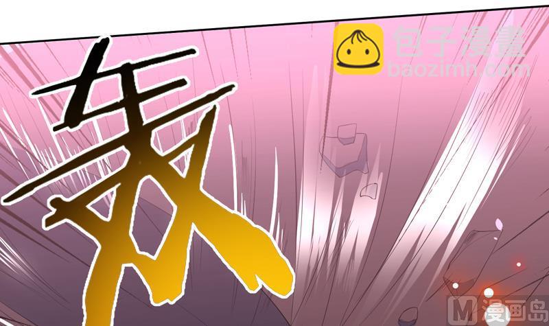 🍲最强神兽系统 第74话 妖孽受死吧！ 第15页