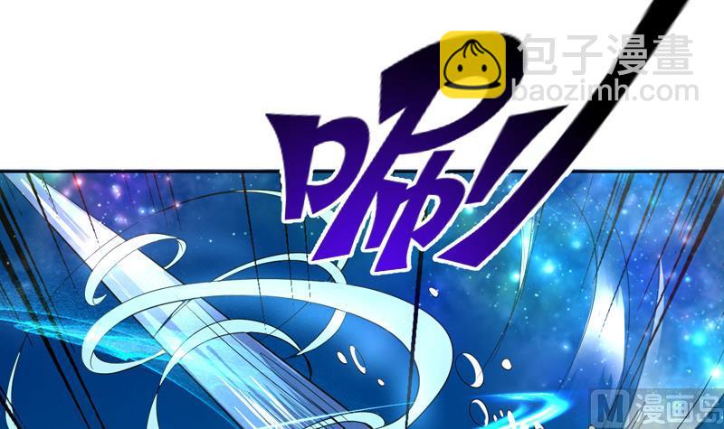 🍲最强神兽系统 第74话 妖孽受死吧！ 第21页