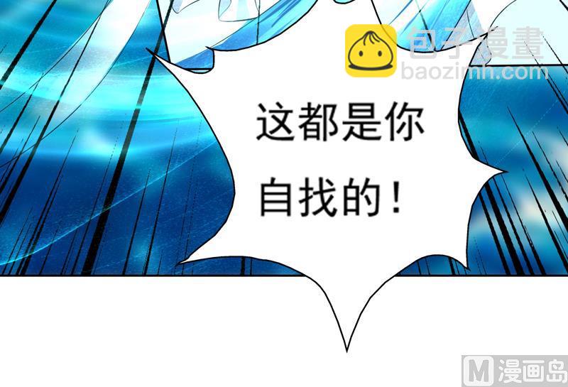 🍲最强神兽系统 第74话 妖孽受死吧！ 第24页