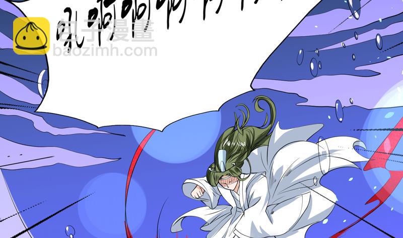 🍲最强神兽系统 第74话 妖孽受死吧！ 第28页