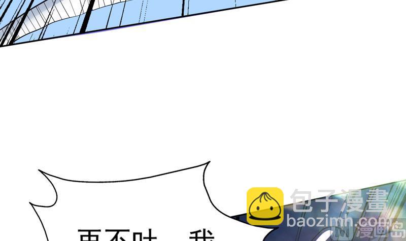 🍲最强神兽系统 第74话 妖孽受死吧！ 第30页
