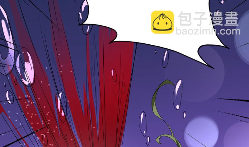 🍲最强神兽系统 第74话 妖孽受死吧！ 第32页