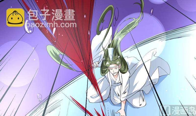 🍲最强神兽系统 第74话 妖孽受死吧！ 第33页