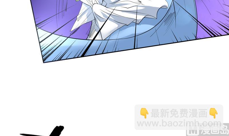 🍲最强神兽系统 第74话 妖孽受死吧！ 第36页