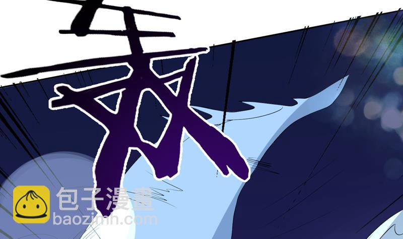 🍲最强神兽系统 第74话 妖孽受死吧！ 第37页