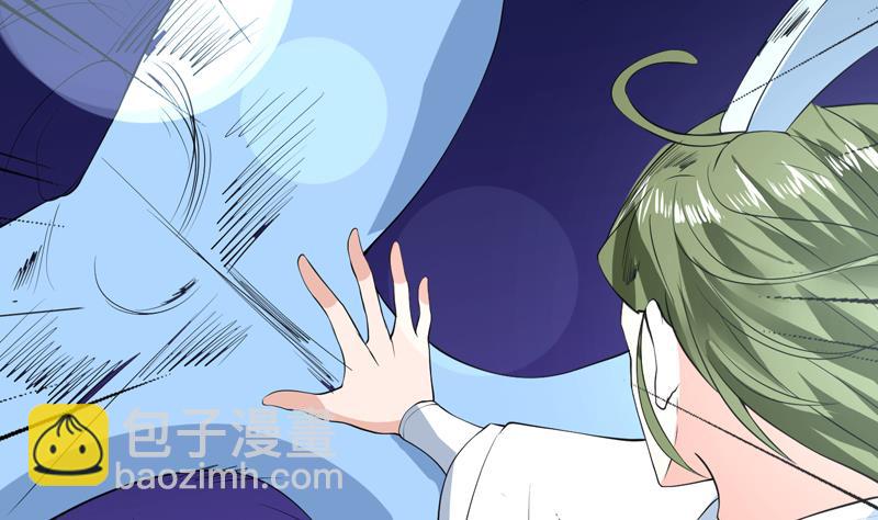🍲最强神兽系统 第74话 妖孽受死吧！ 第38页