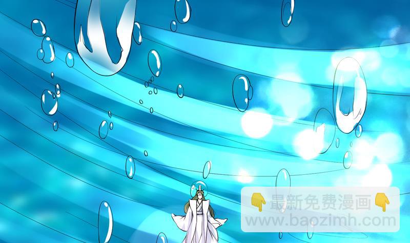 🍲最强神兽系统 第74话 妖孽受死吧！ 第4页