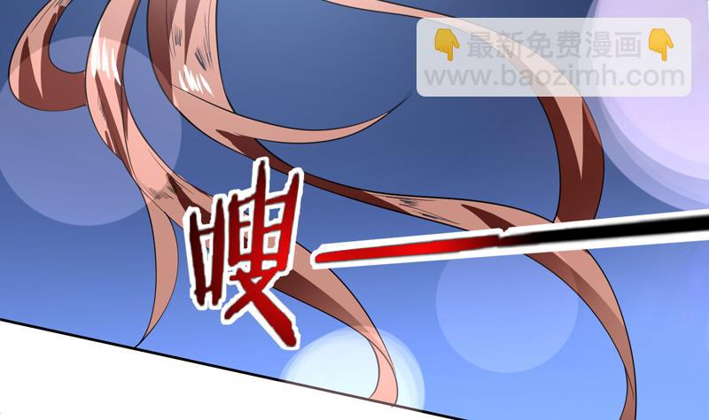 🍲最强神兽系统 第74话 妖孽受死吧！ 第41页