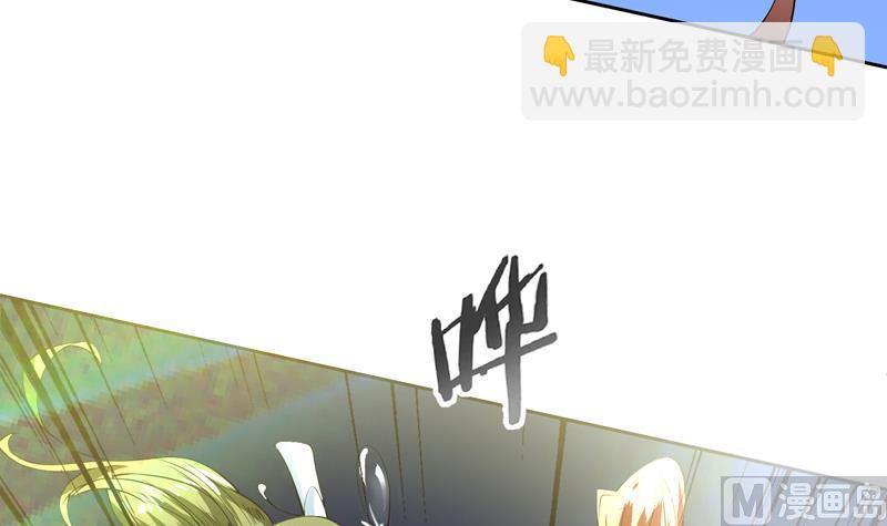 🍲最强神兽系统 第74话 妖孽受死吧！ 第42页