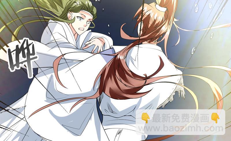 🍲最强神兽系统 第74话 妖孽受死吧！ 第43页