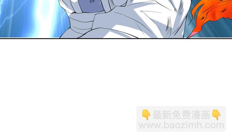 🍲最强神兽系统 第76话 当真是妖孽 第11页