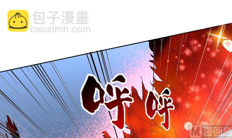 🍲最强神兽系统 第76话 当真是妖孽 第12页