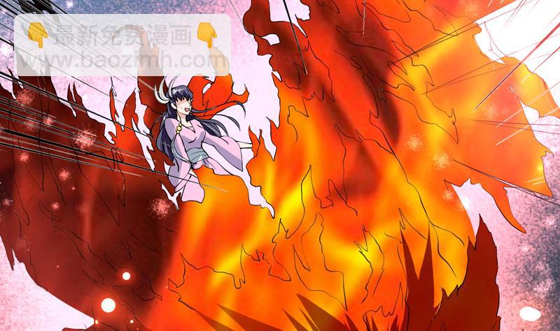 🍲最强神兽系统 第76话 当真是妖孽 第13页