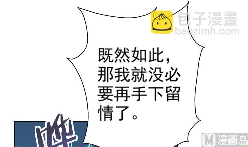 🍲最强神兽系统 第76话 当真是妖孽 第18页