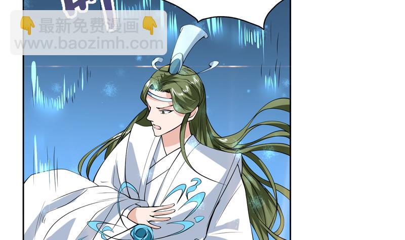 🍲最强神兽系统 第76话 当真是妖孽 第19页