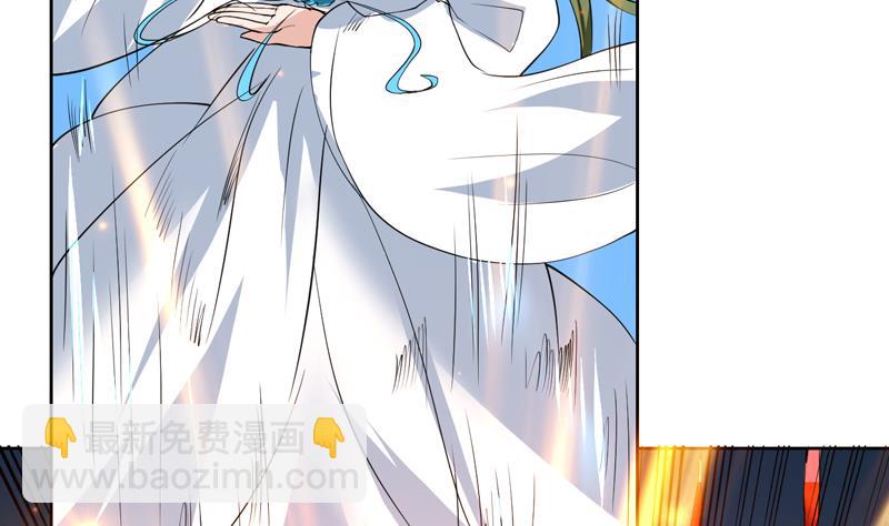🍲最强神兽系统 第76话 当真是妖孽 第20页