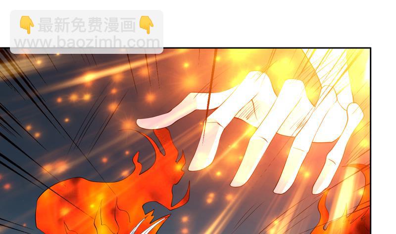 🍲最强神兽系统 第76话 当真是妖孽 第25页